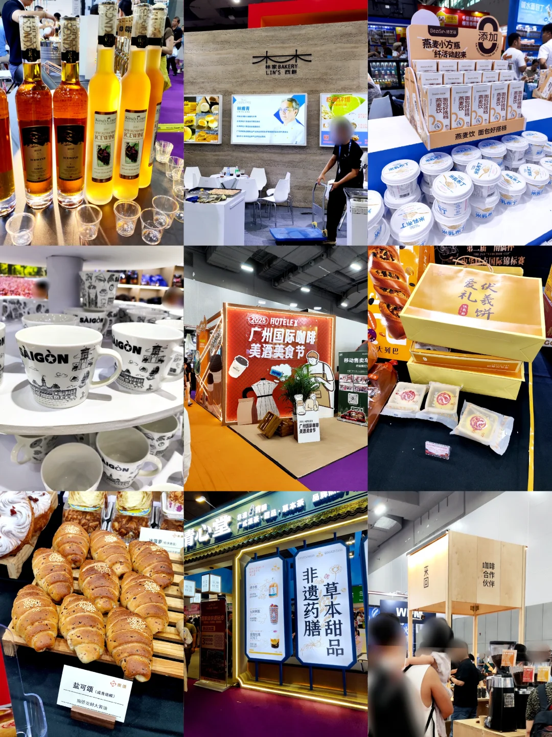广州｜这个周末来逛咖啡烘焙展了！