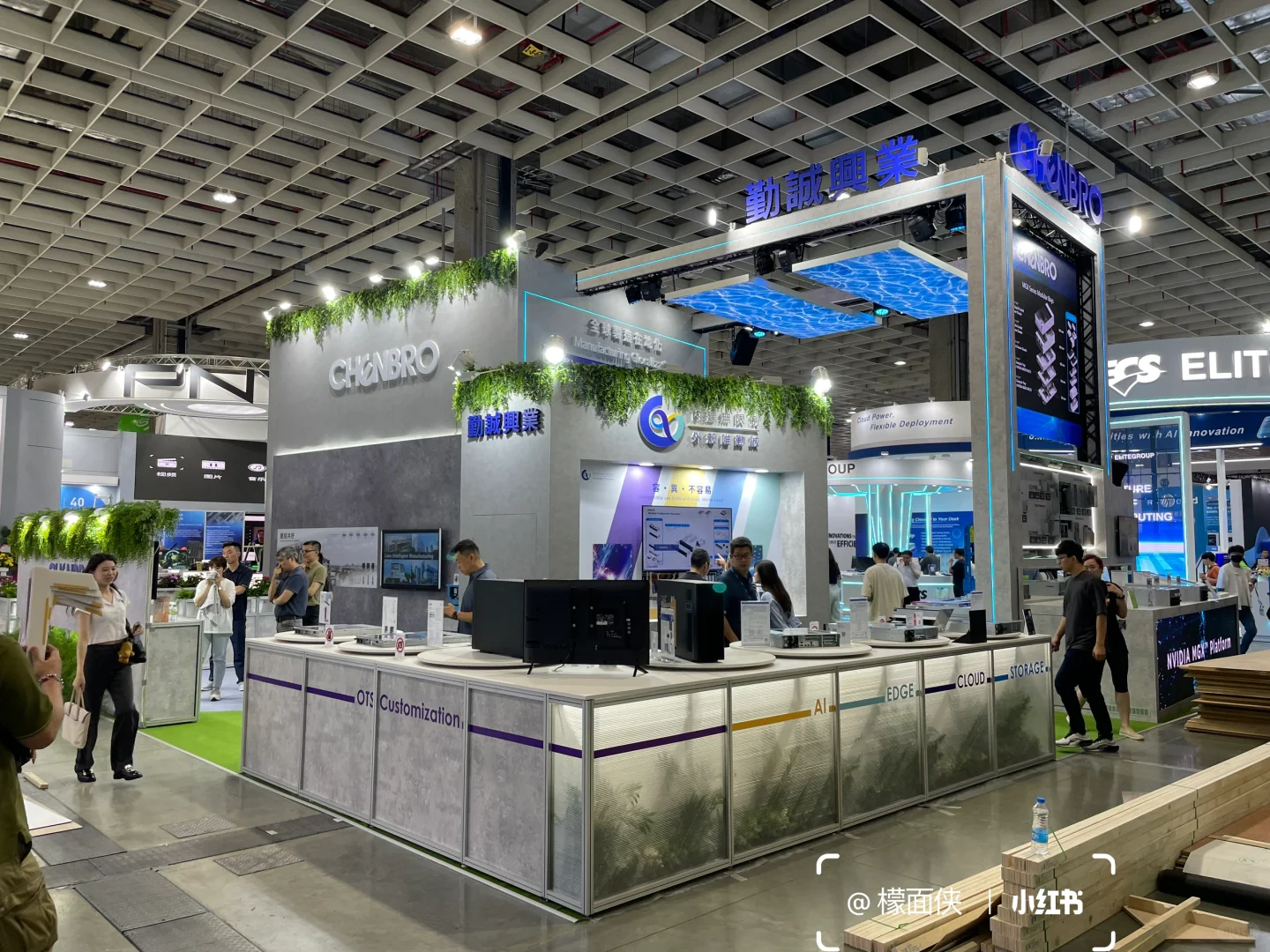 COMPUTEX TAIPEI