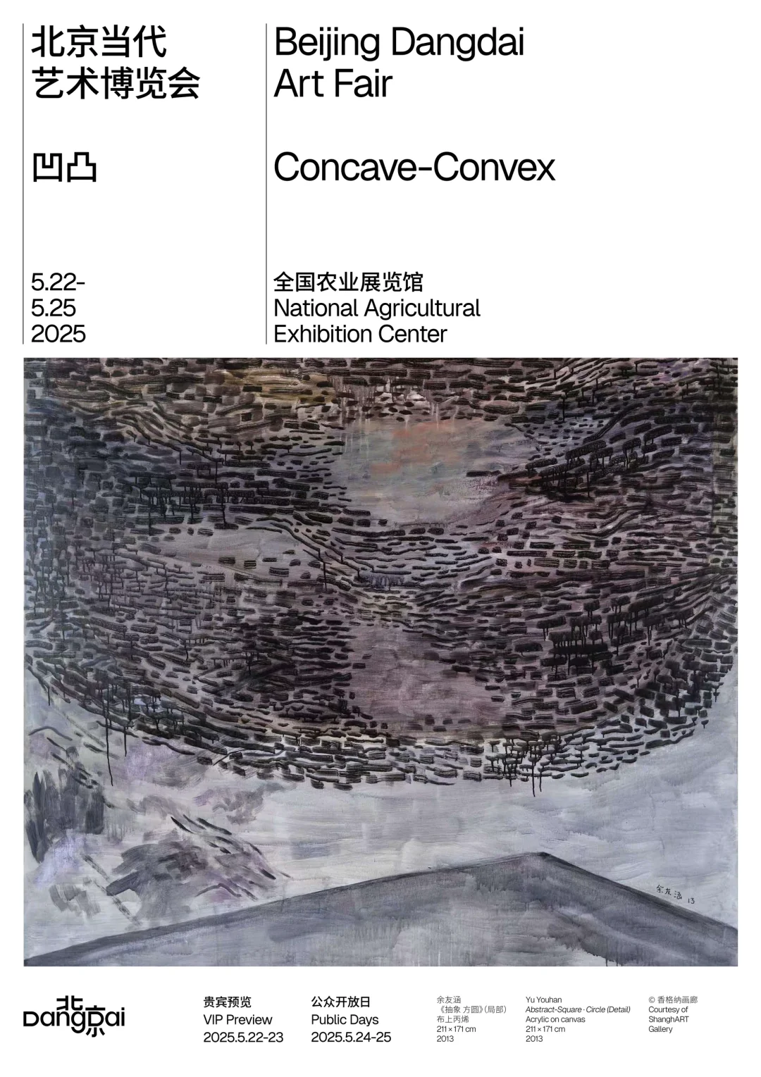 北京｜重磅招募❗️吃好玩好啦??‍♀️