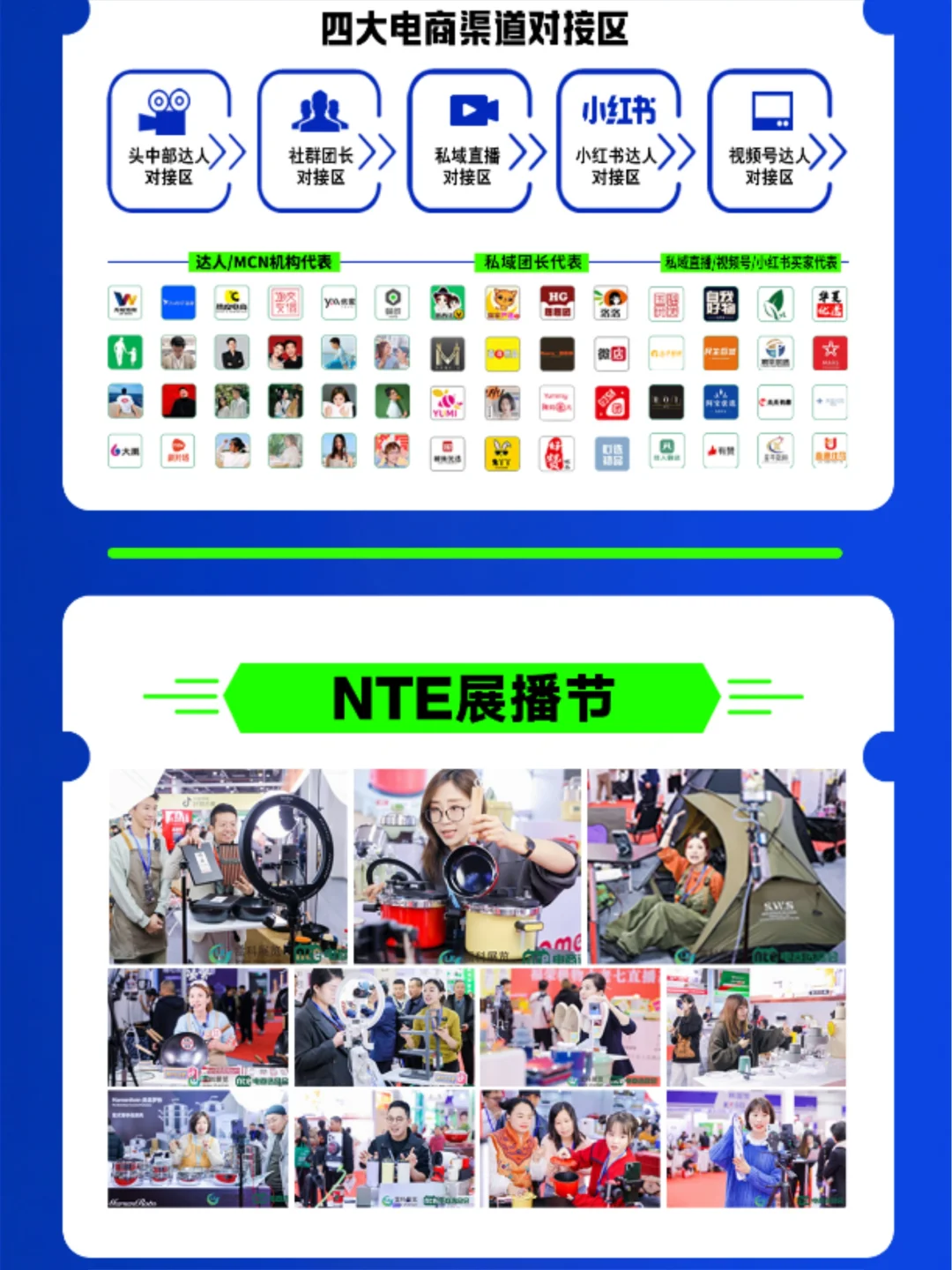 ?2025杭州网红品牌博览会来啦！6月13-15日