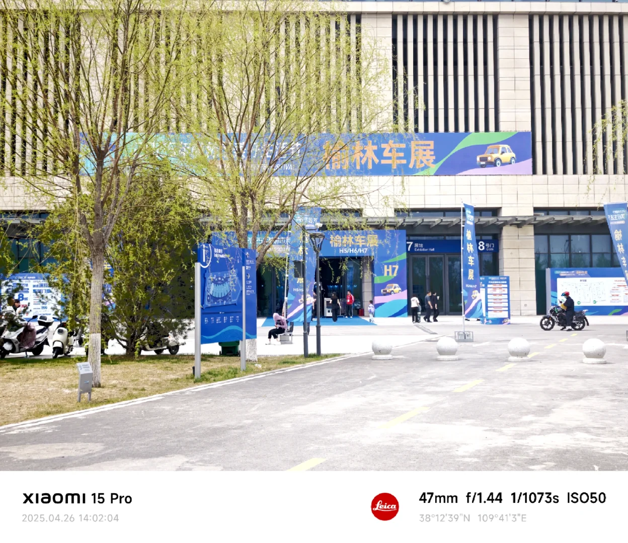 榆林会展好多人哇❗