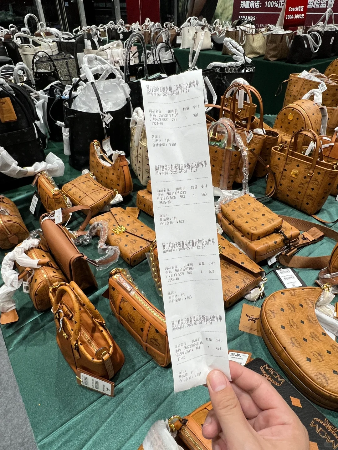 厦门会展！！mcm大漏啊啊啊！！