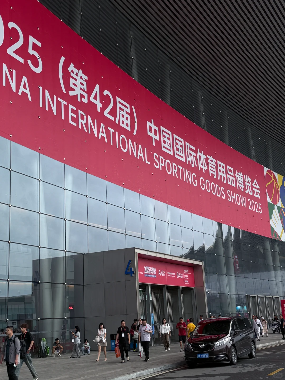 国际体育用品博览会开来南昌啦‼️