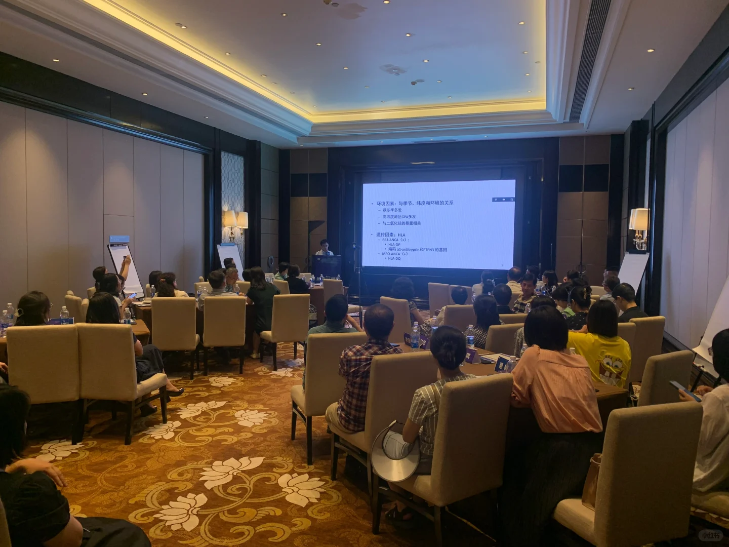 会议执行，第三方合作多个学会