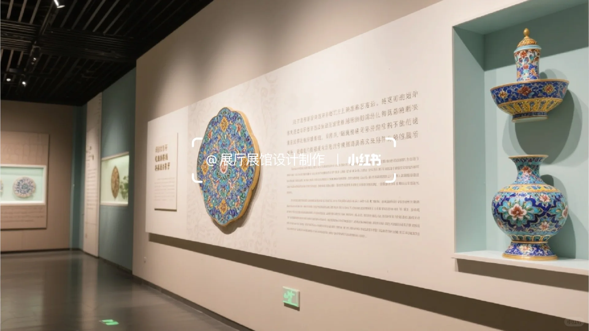 珐琅彩艺术工艺展厅展馆|设计制作