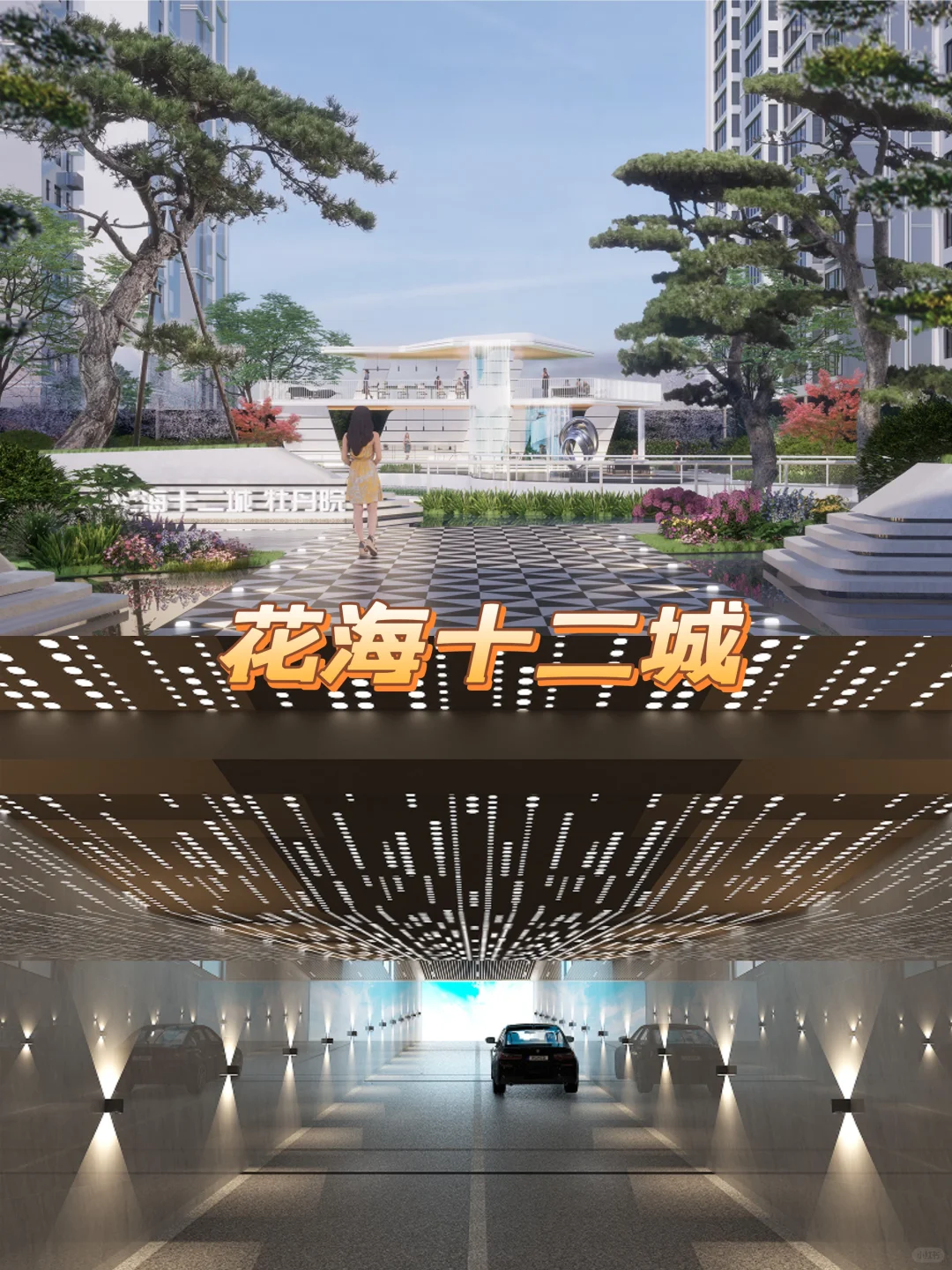 石家庄！房展会挖到宝！！