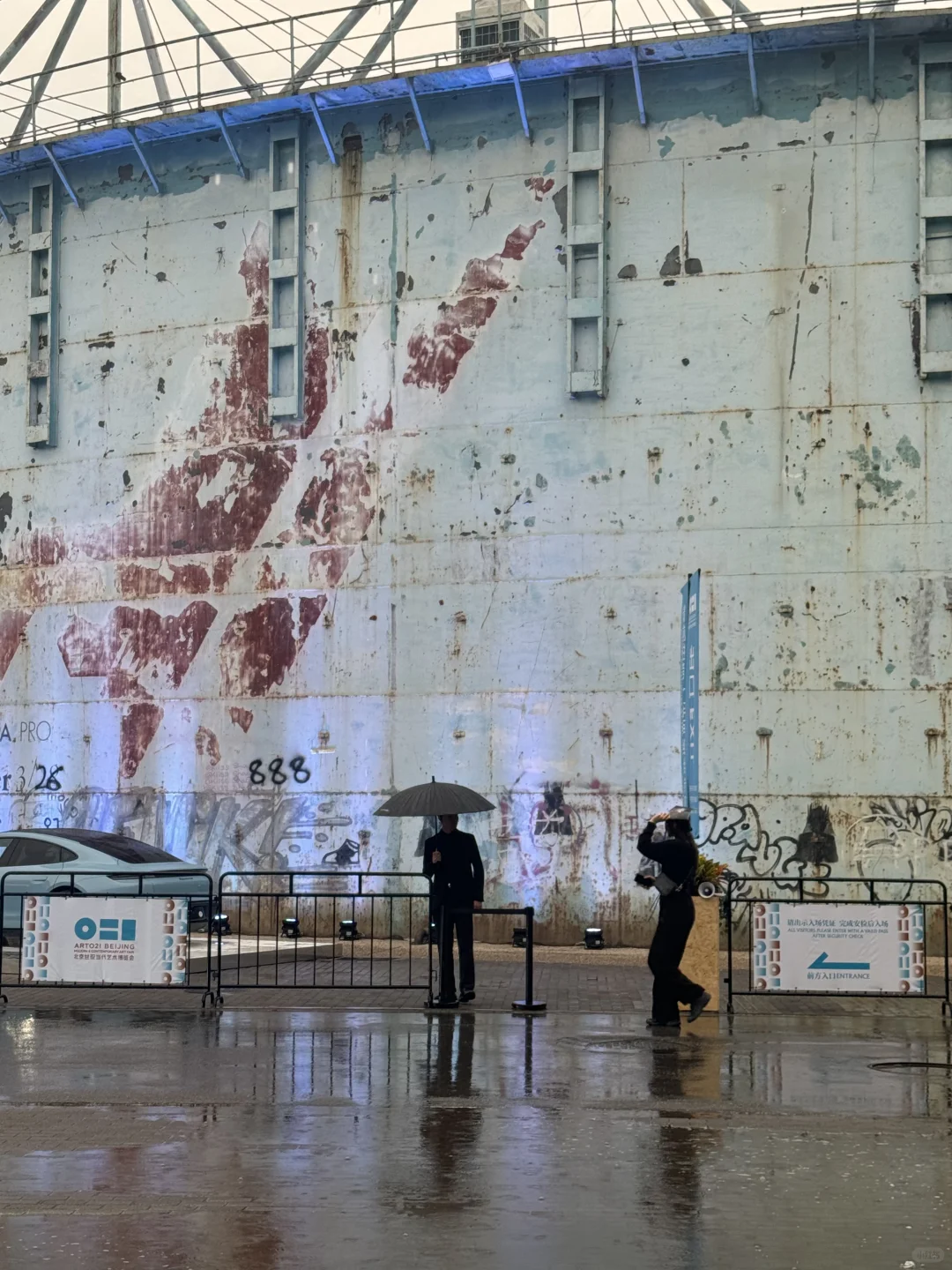 开幕第一天☔️北京年度必看展览