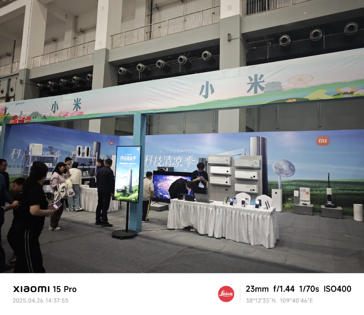 榆林会展好多人哇❗