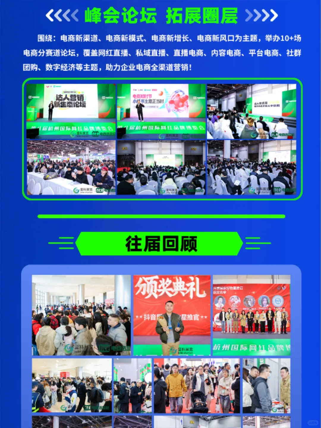 ?2025杭州网红品牌博览会来啦！6月13-15日