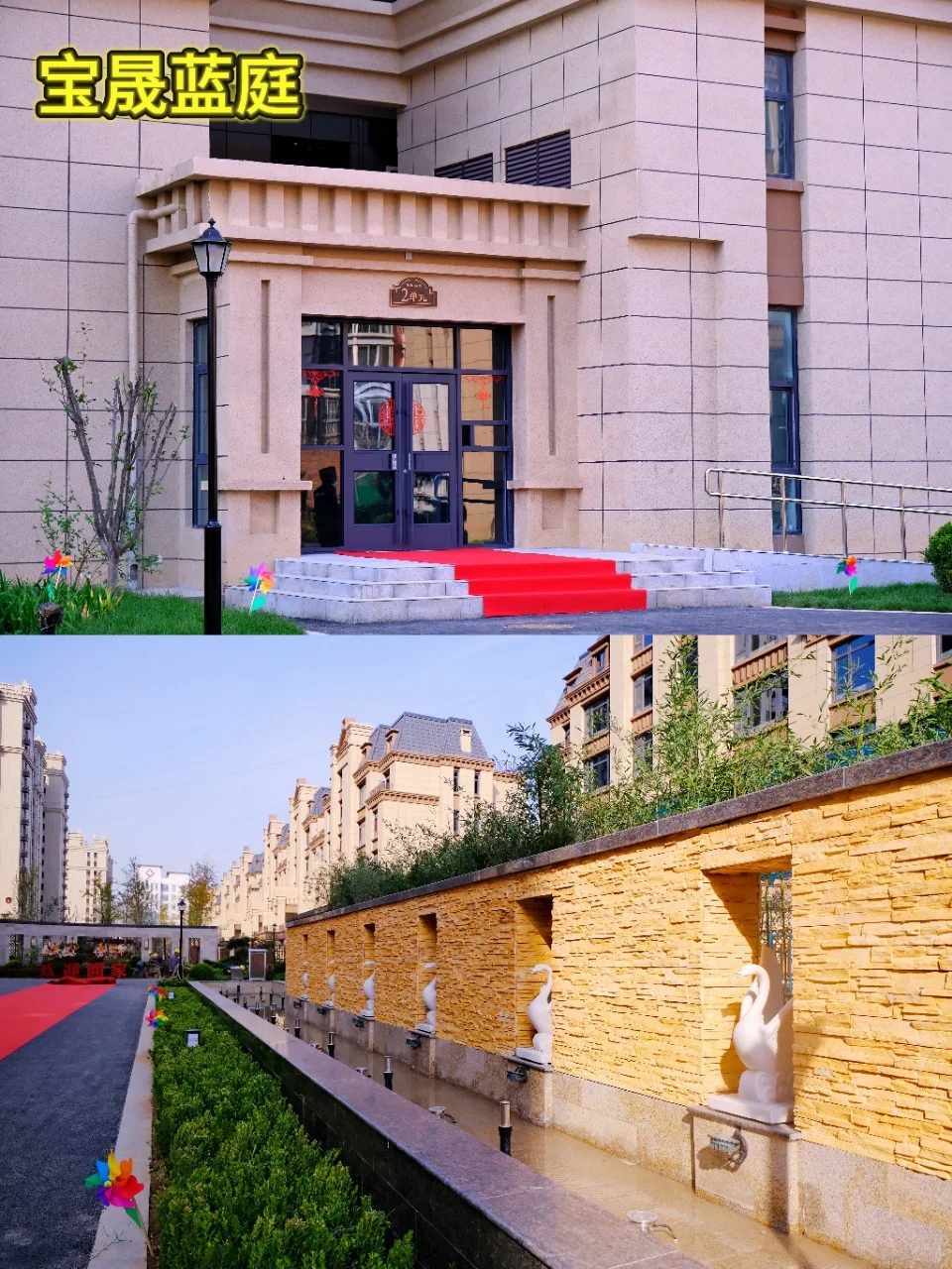 房展会宝藏楼盘大揭秘！石家庄买房人速进✨