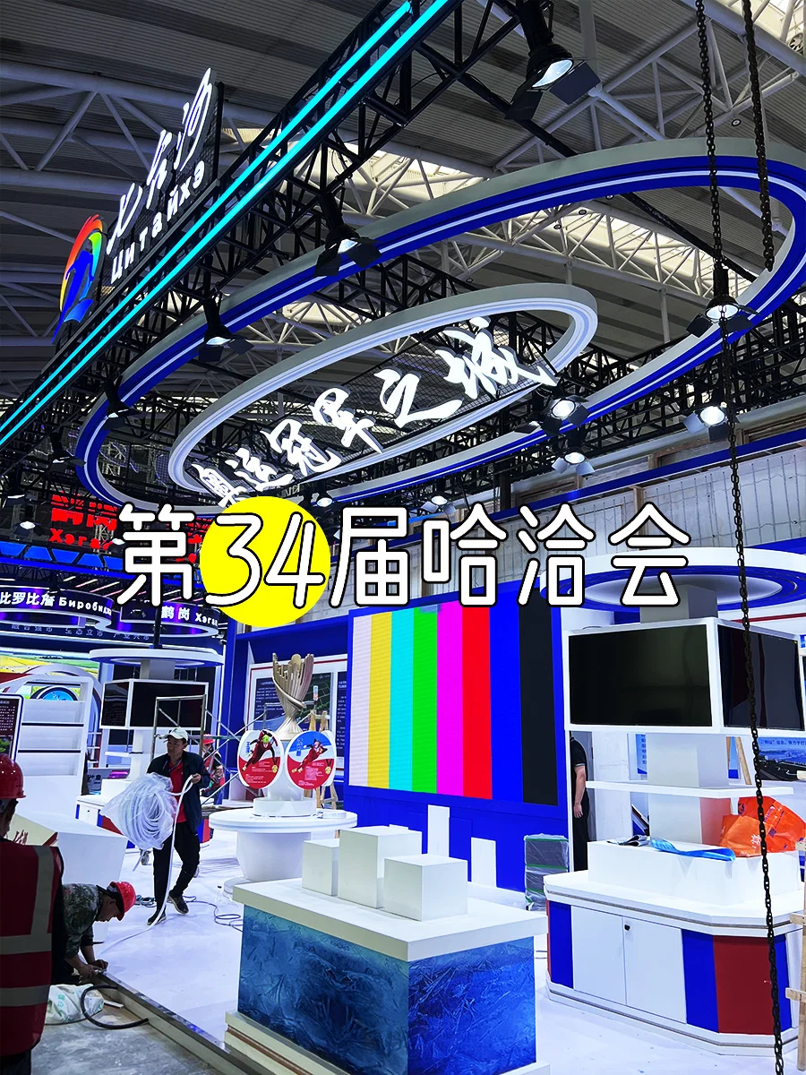 ? 哈洽会探班Plog｜先替你们逛了一圈！