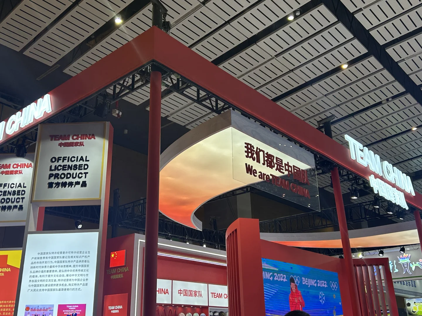 在中国国际体育用品展览会做翻译是什么体验