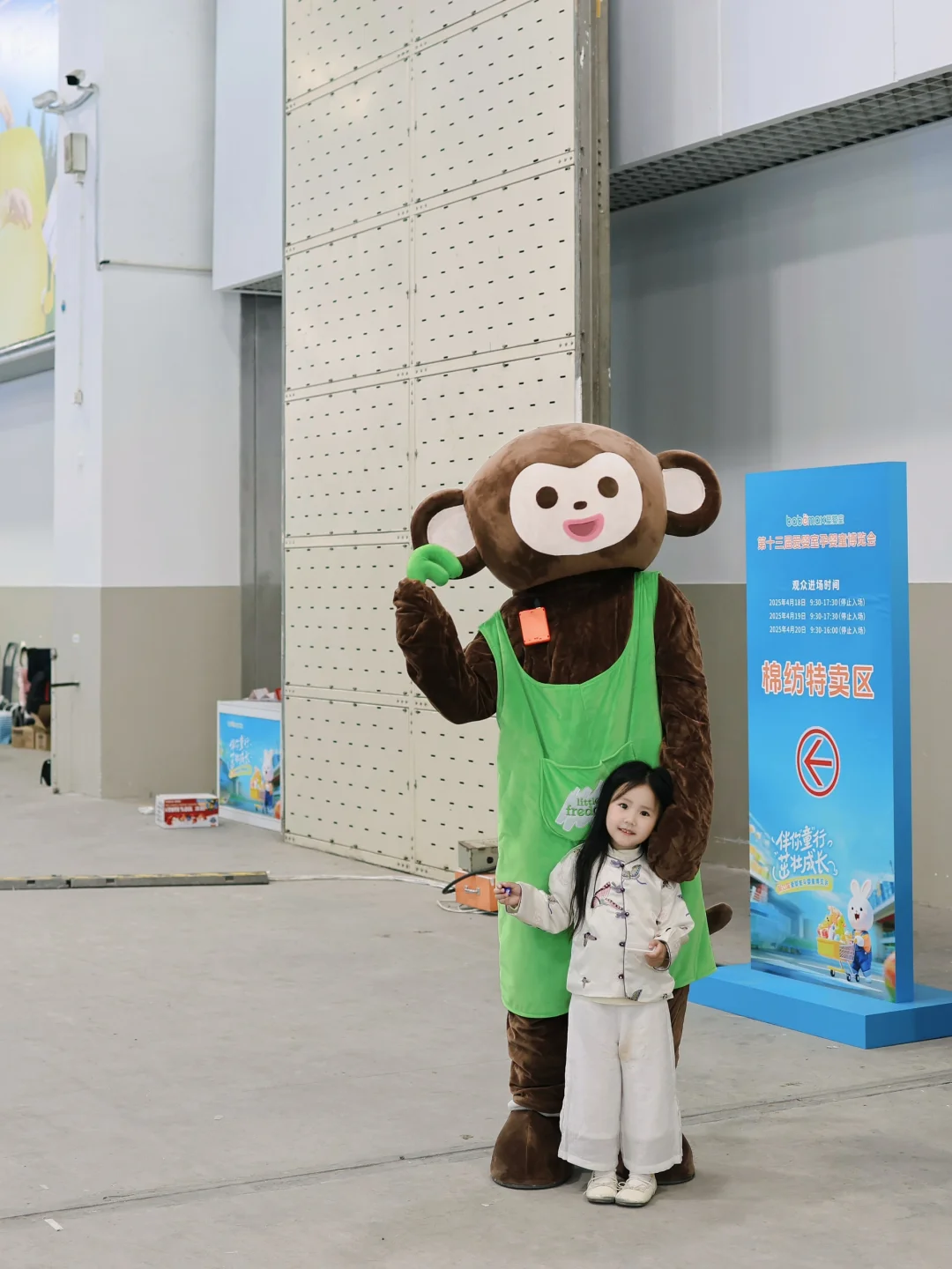 爱婴室孕婴童博览会，羊毛薅到手软！