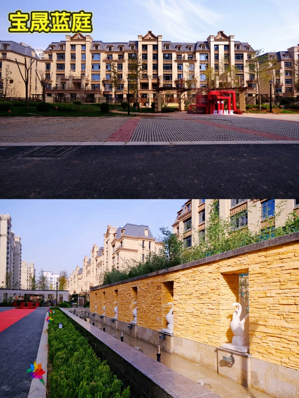 房展会宝藏楼盘大揭秘！石家庄买房人速进✨