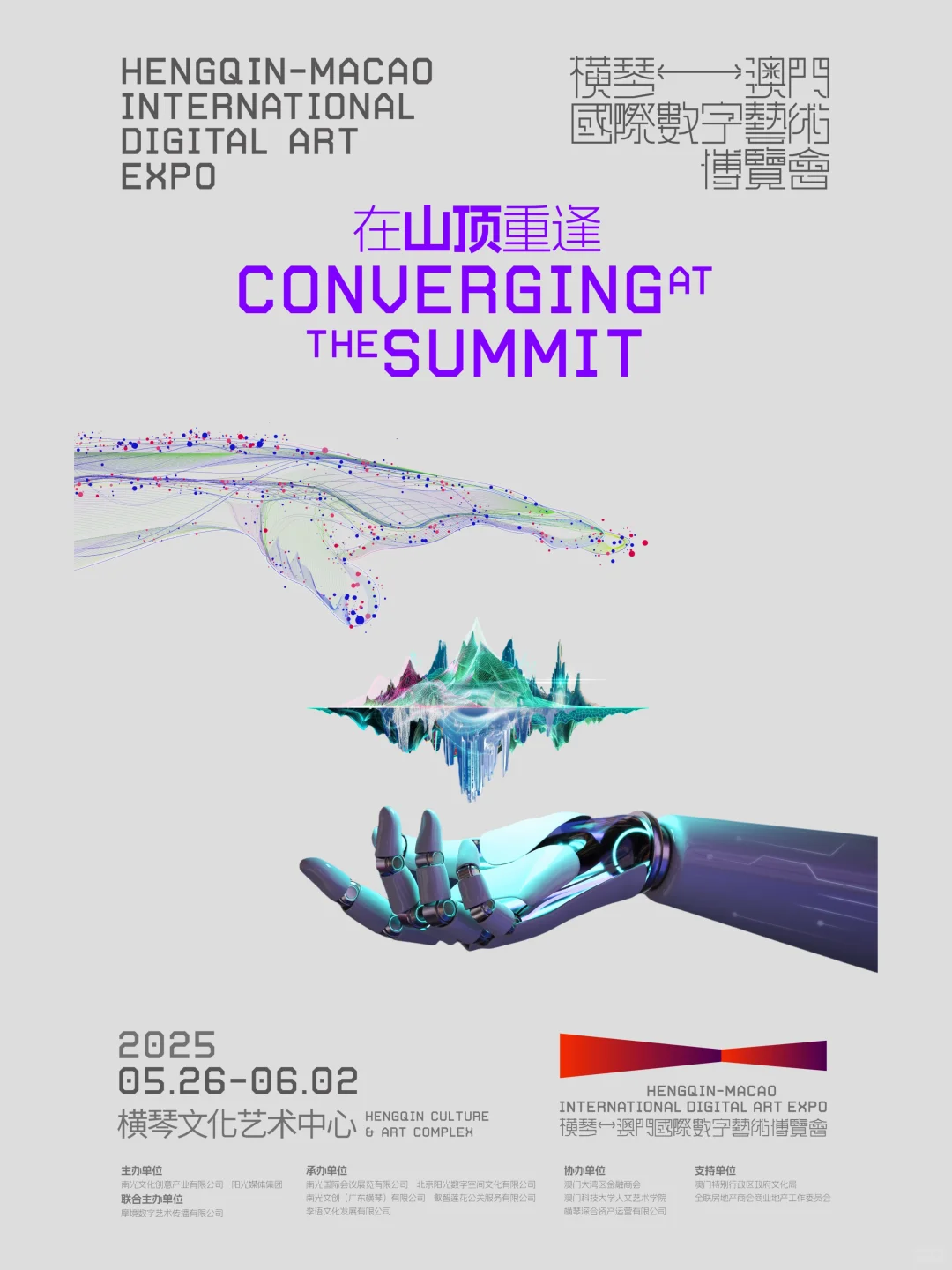 重磅新展！欣赏绝美ai艺术！数字艺术大展！