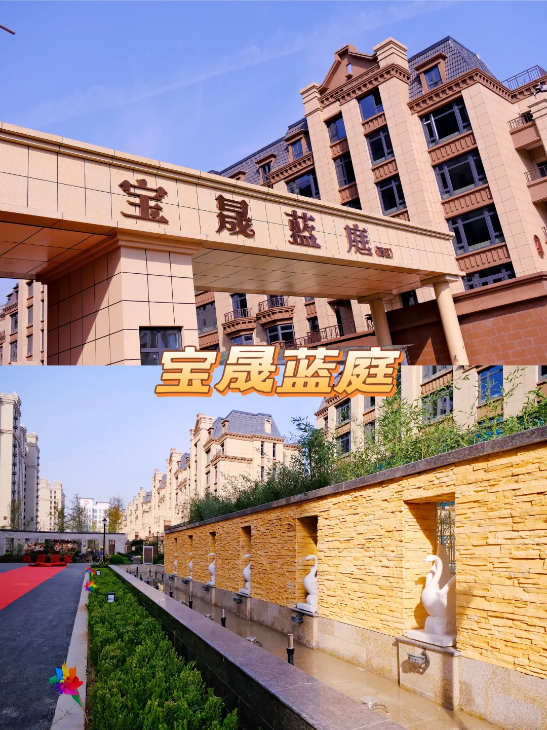 石家庄！房展会挖到宝！！