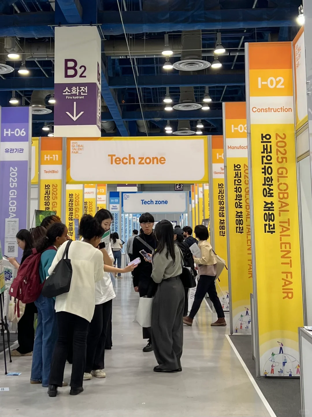 ??外国人就业博览会（观后感