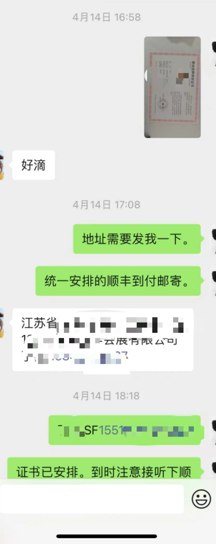 会展策划与管理必备证书，已上岸