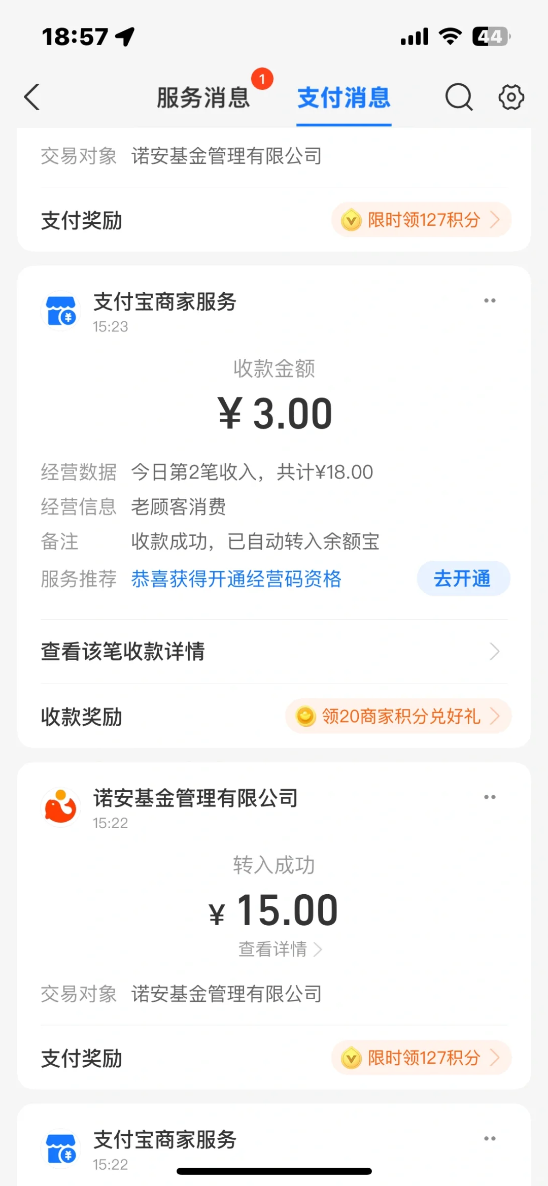 会展中心摆摊老?