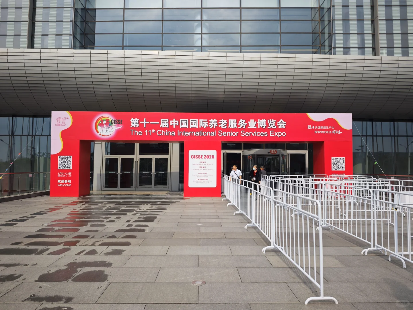 国际养老博览会褥羊毛，最后一天，手慢无