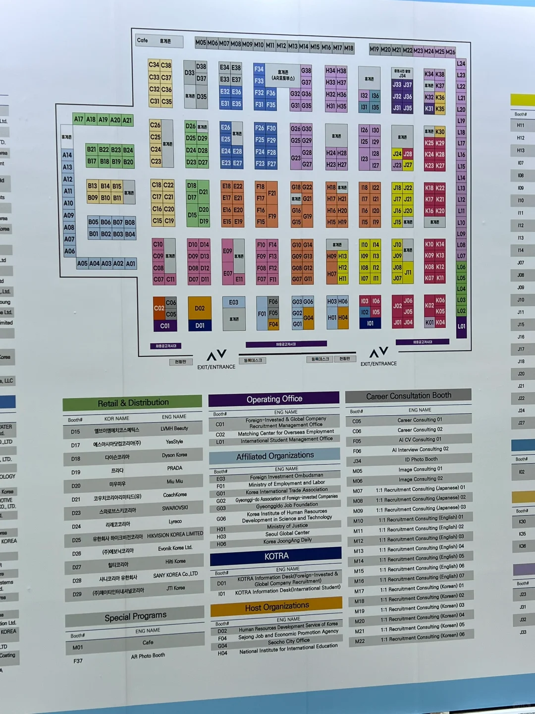 ??外国人就业博览会（观后感