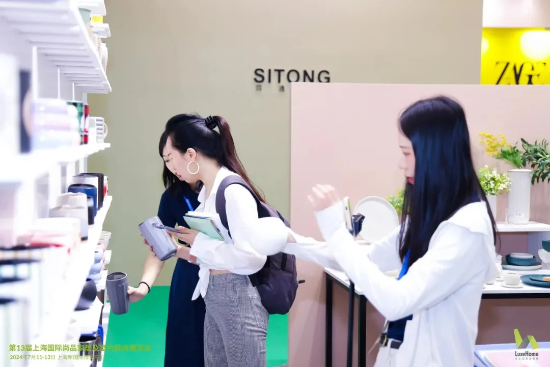 2025上海国际尚品家居及室内装饰展览会