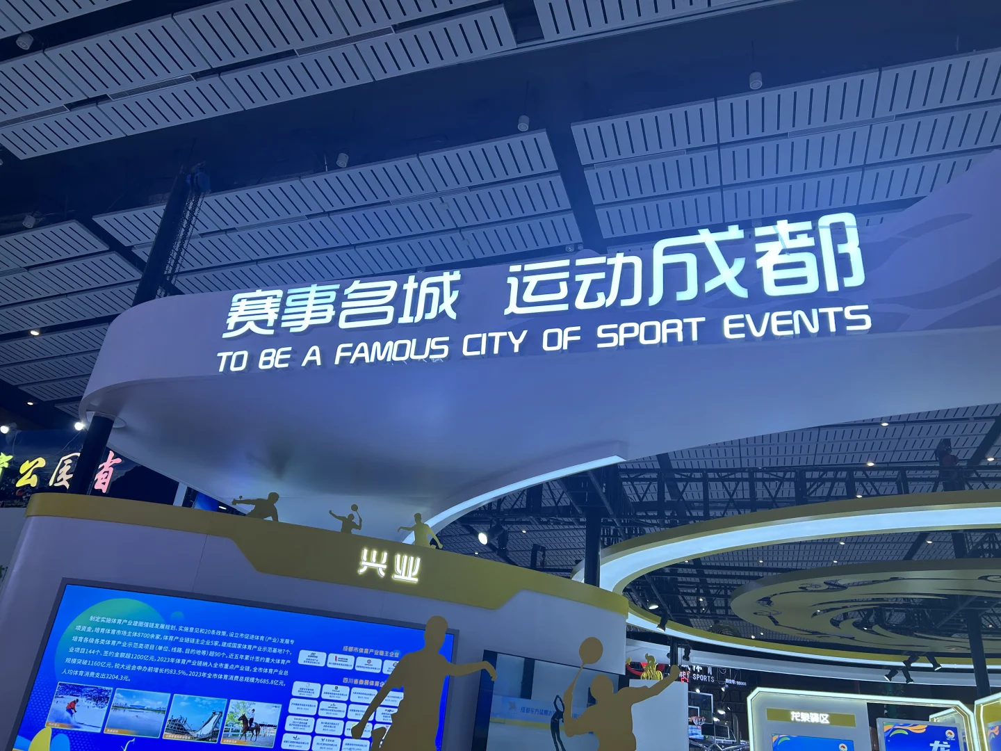 在中国国际体育用品展览会做翻译是什么体验