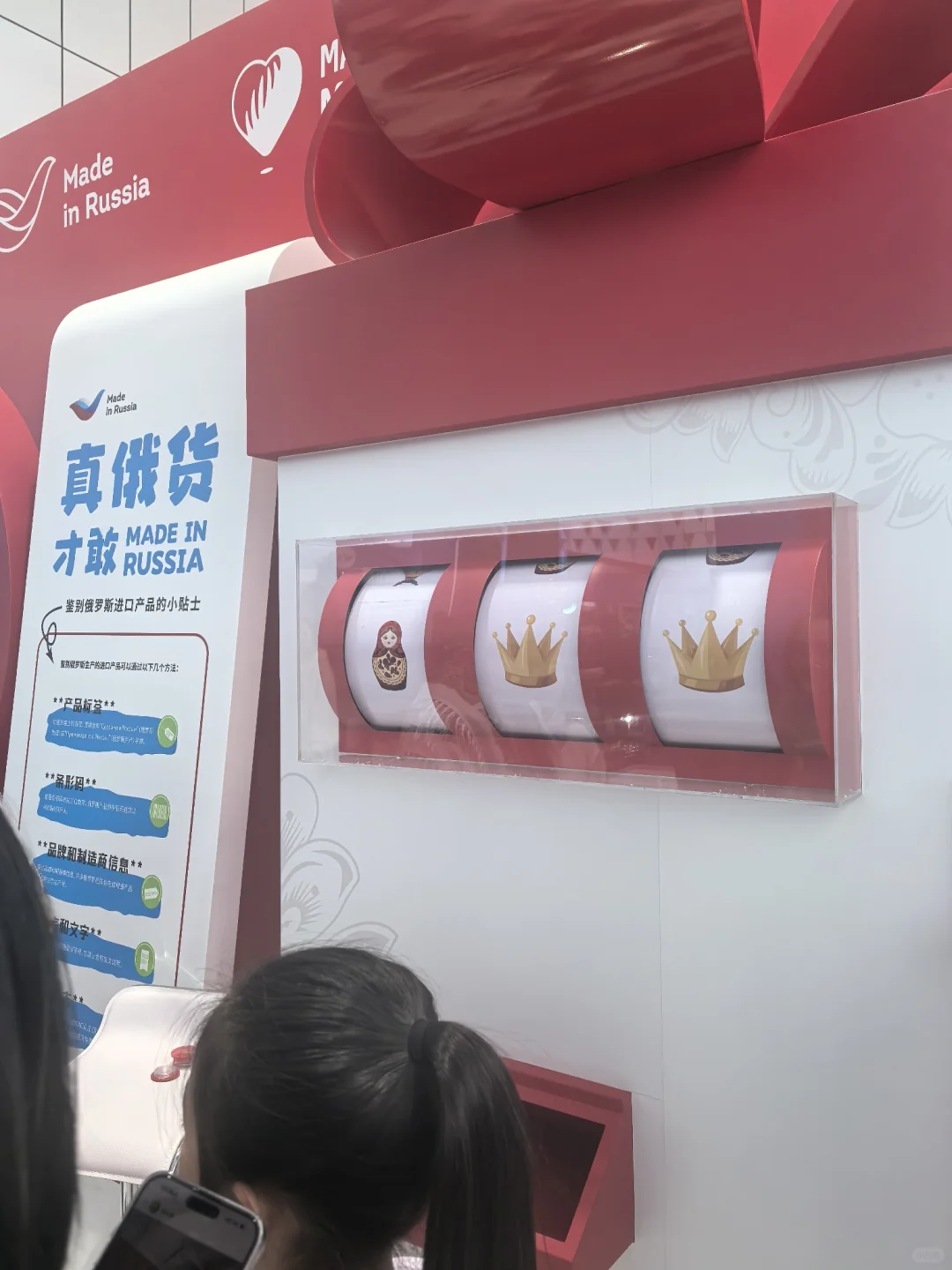 会展中心有活动