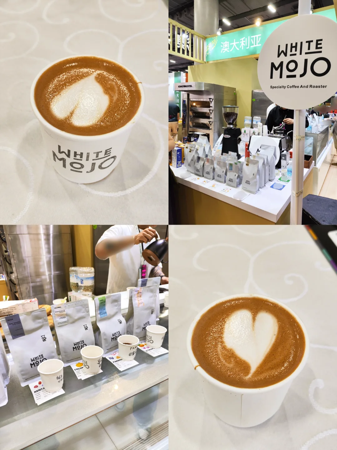 广州｜这个周末来逛咖啡烘焙展了！