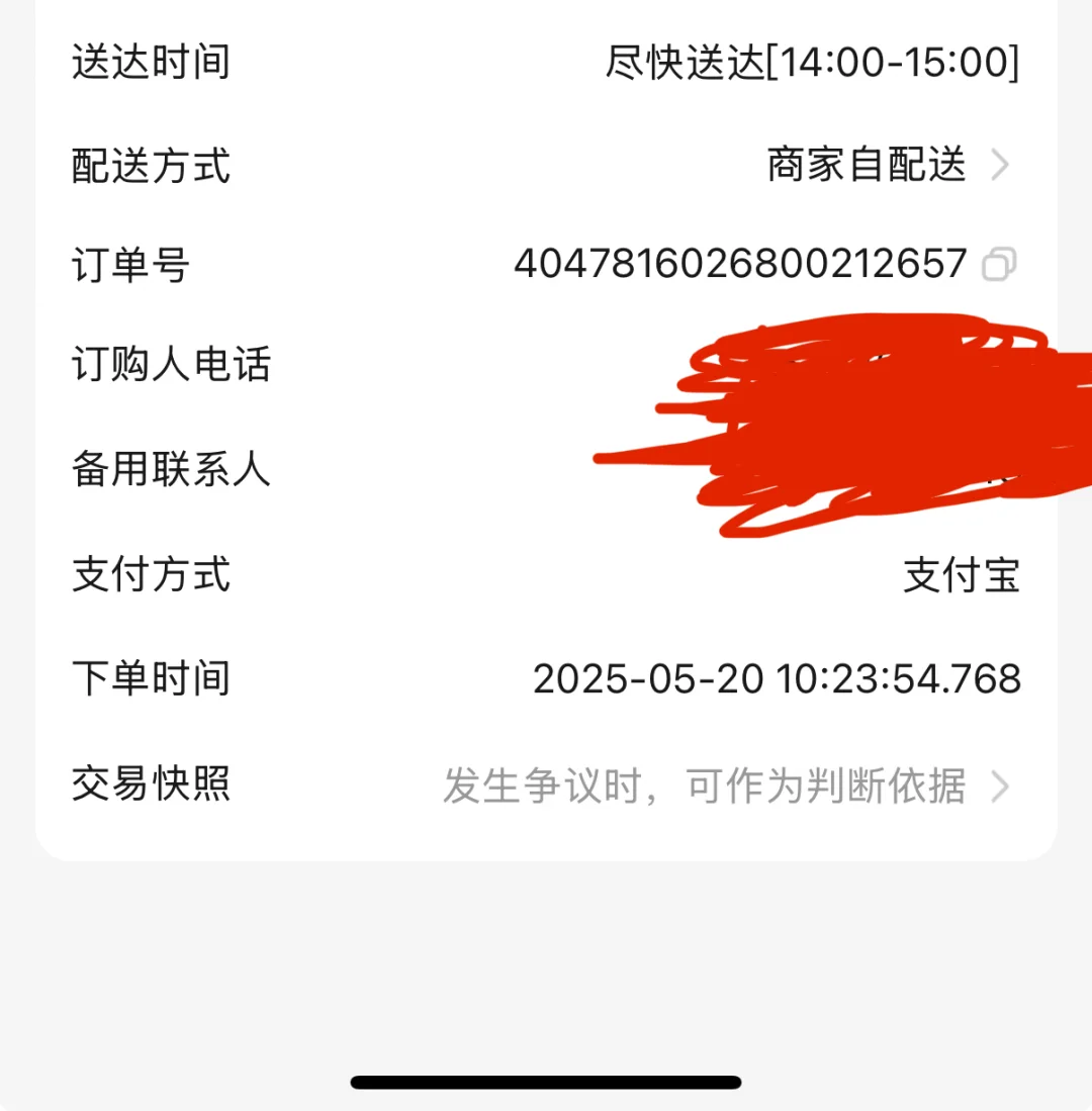 避雷苏家屯会展natural 自然界鲜花！！！！！