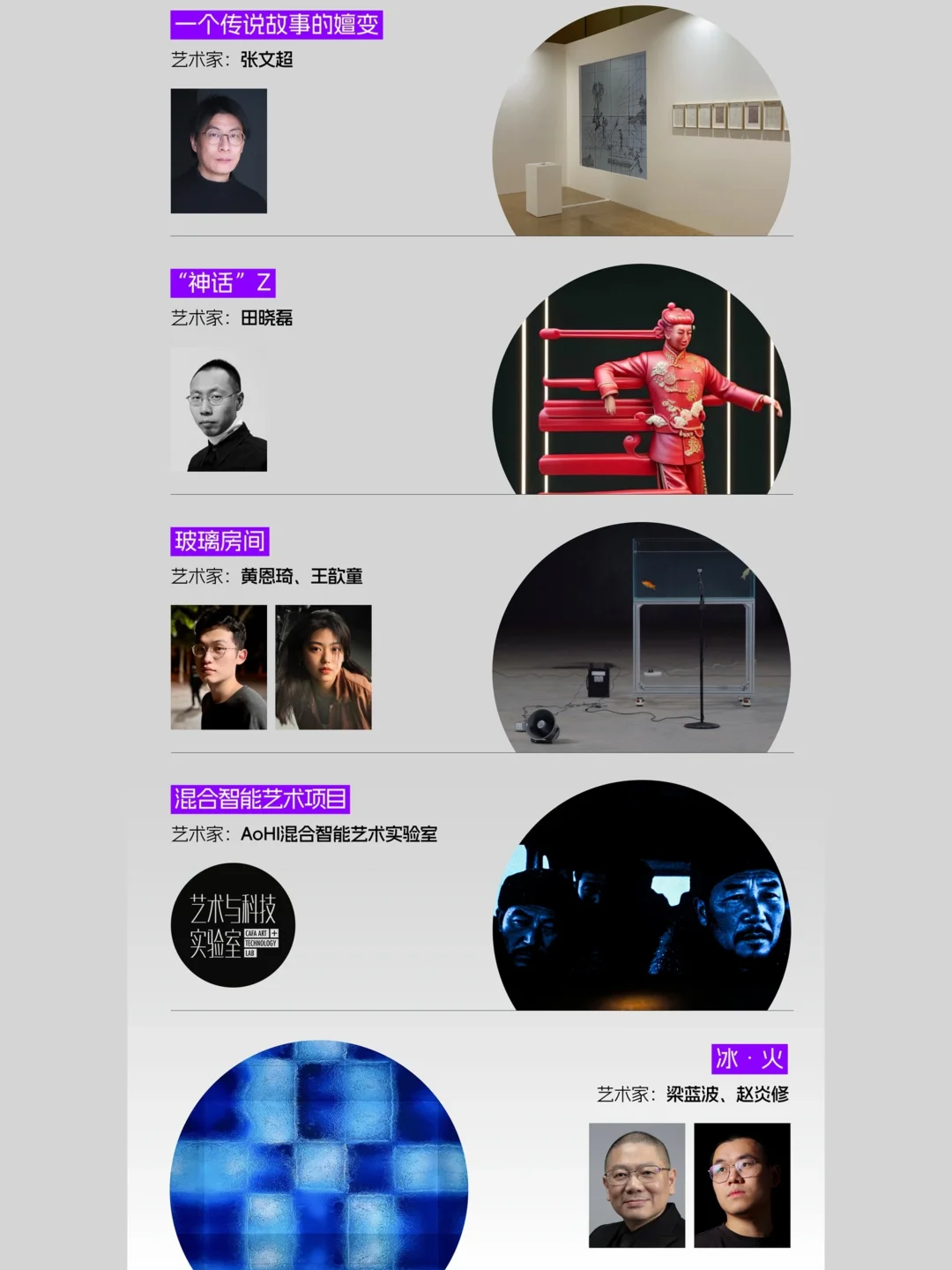 重磅新展！欣赏绝美ai艺术！数字艺术大展！