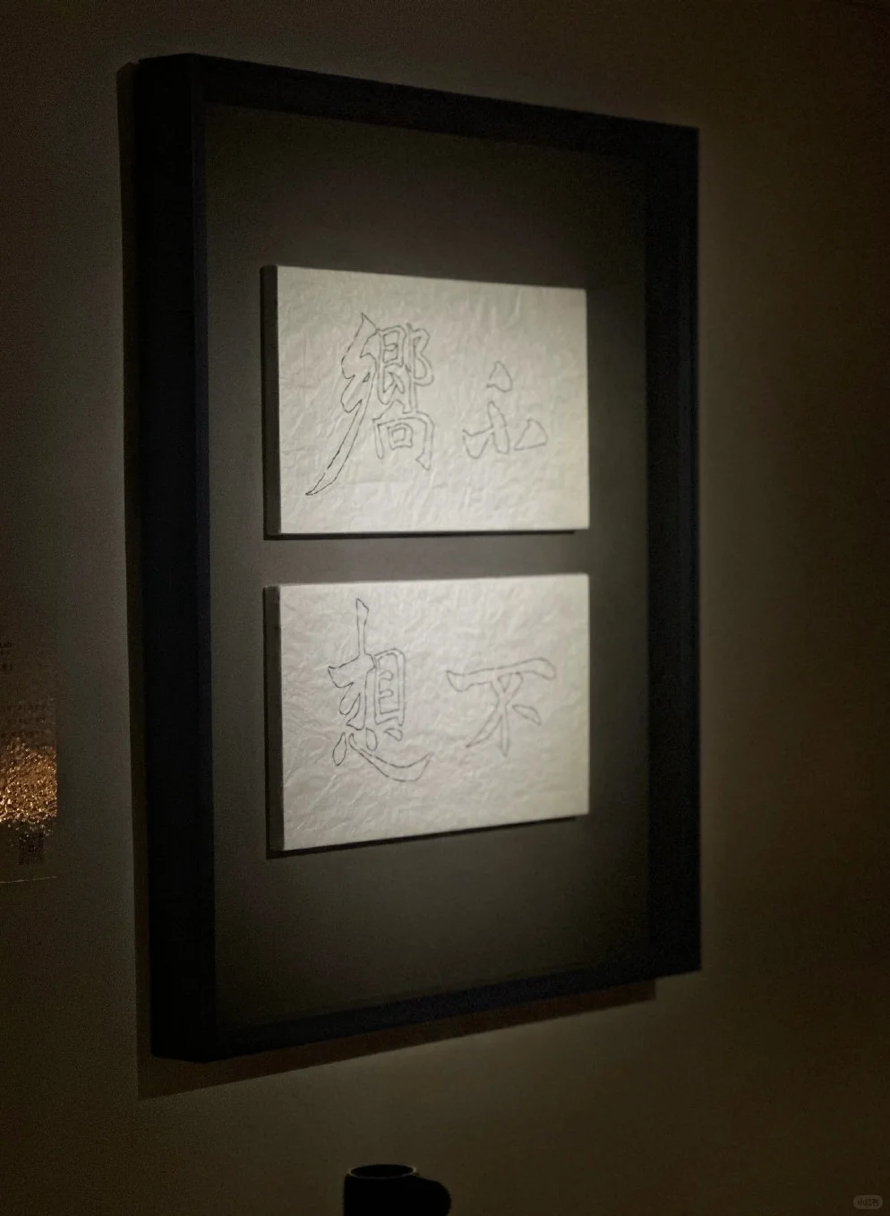 “爱·看见”展览进行时