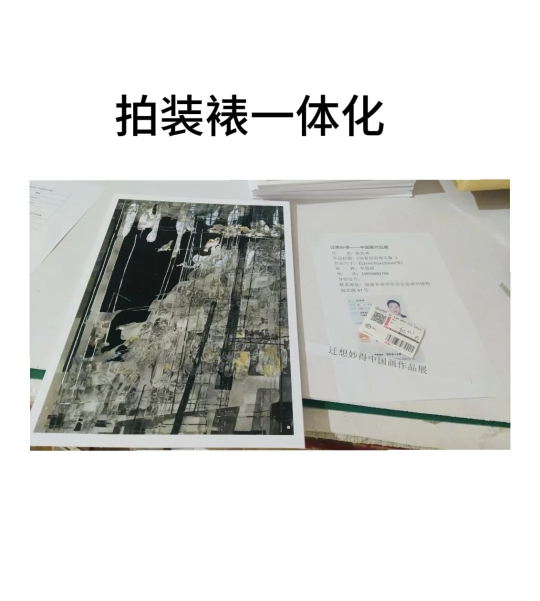 国展投展经验总结