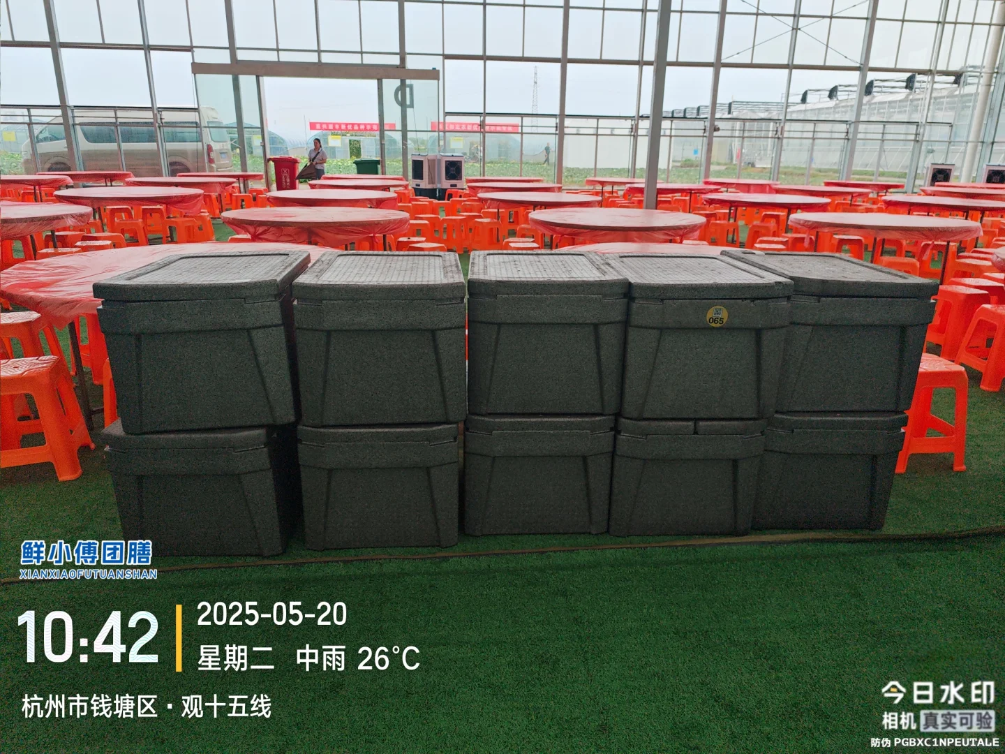 2025种业博览会用餐圆满结束