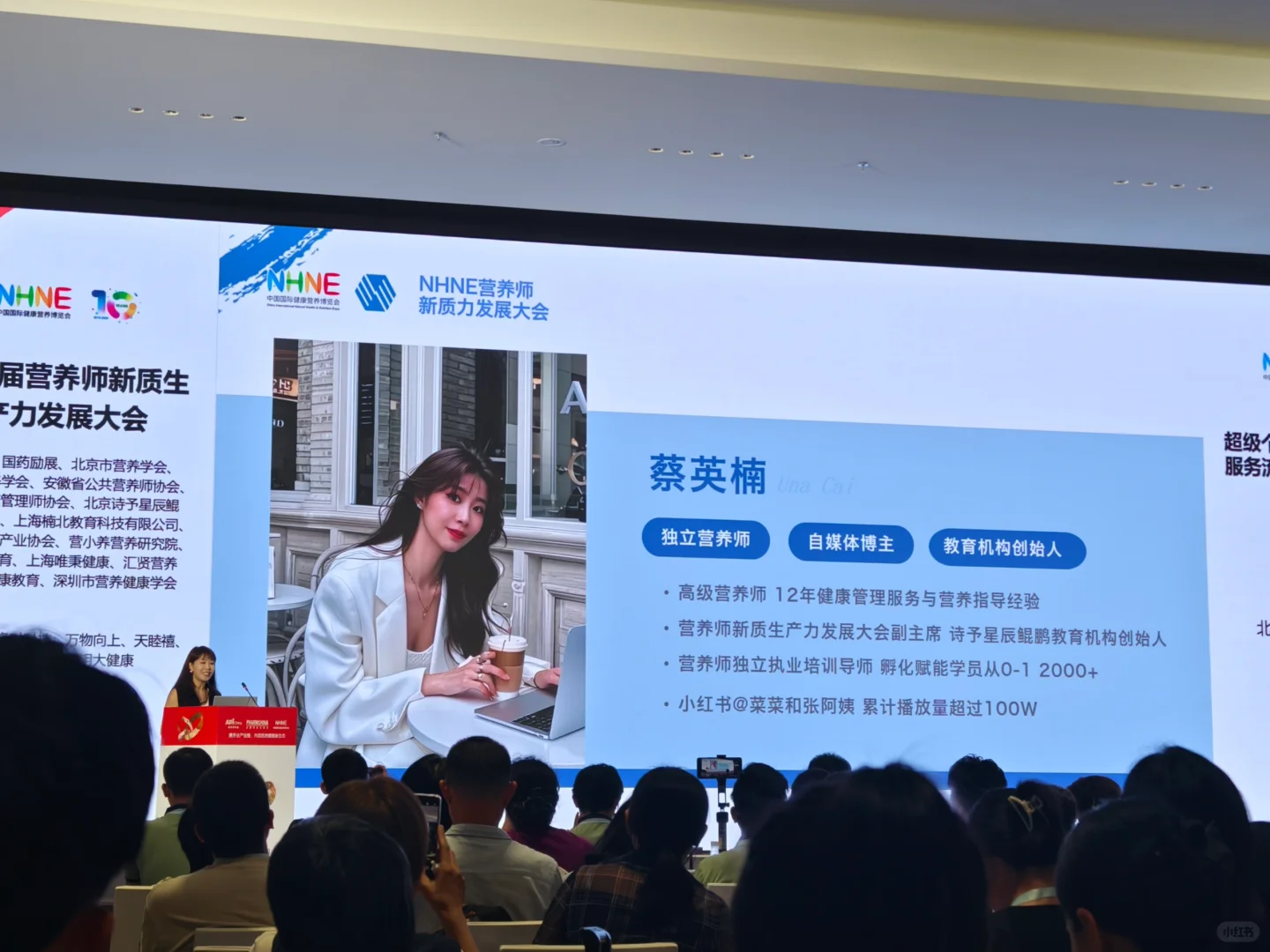 NHNE中国国际健康营养博览会在广州开幕