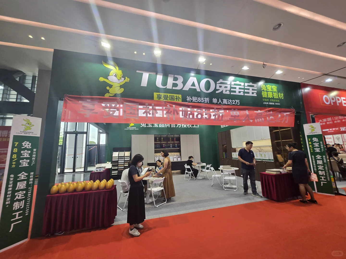 深圳家博会开始啦坪山区燕子湖国际会展中心