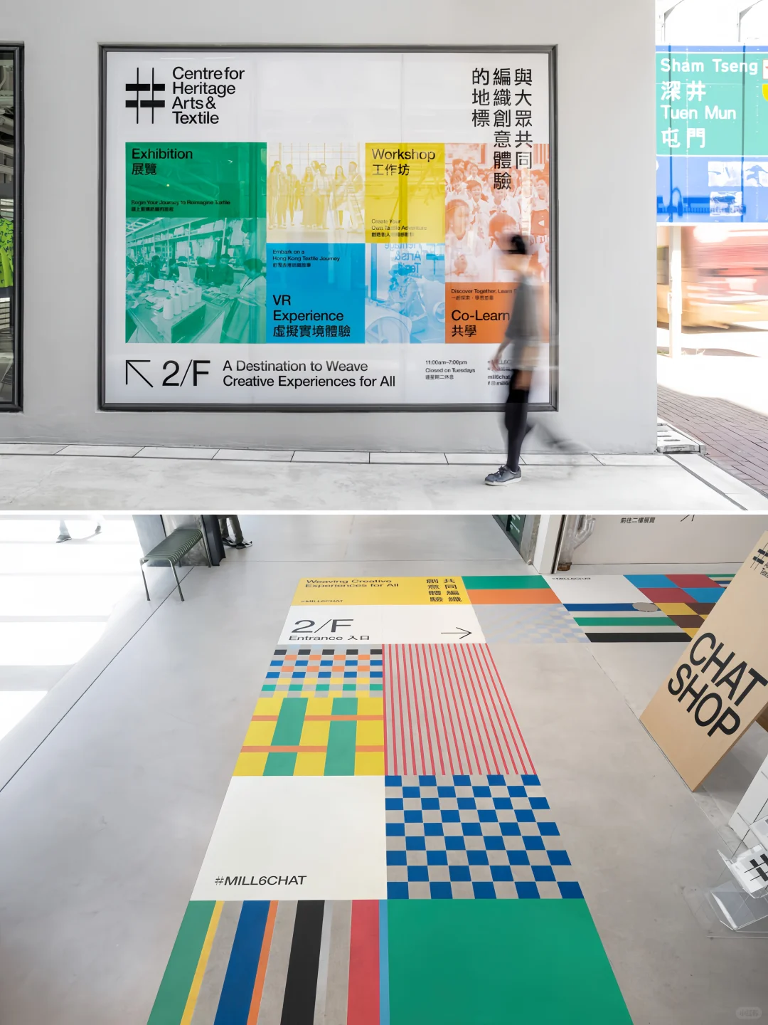 误入一只可爱展览??展览主视觉设计