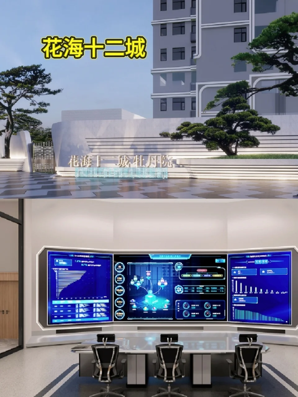 房展会宝藏楼盘大揭秘！石家庄买房人速进✨