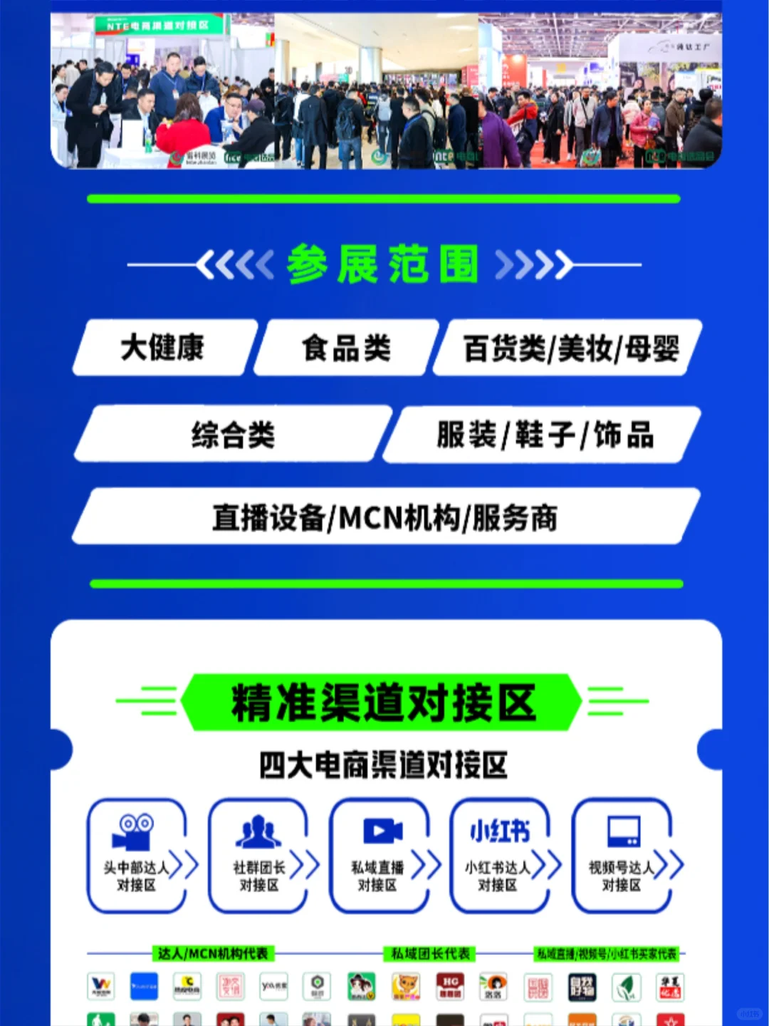 ?2025杭州网红品牌博览会来啦！6月13-15日