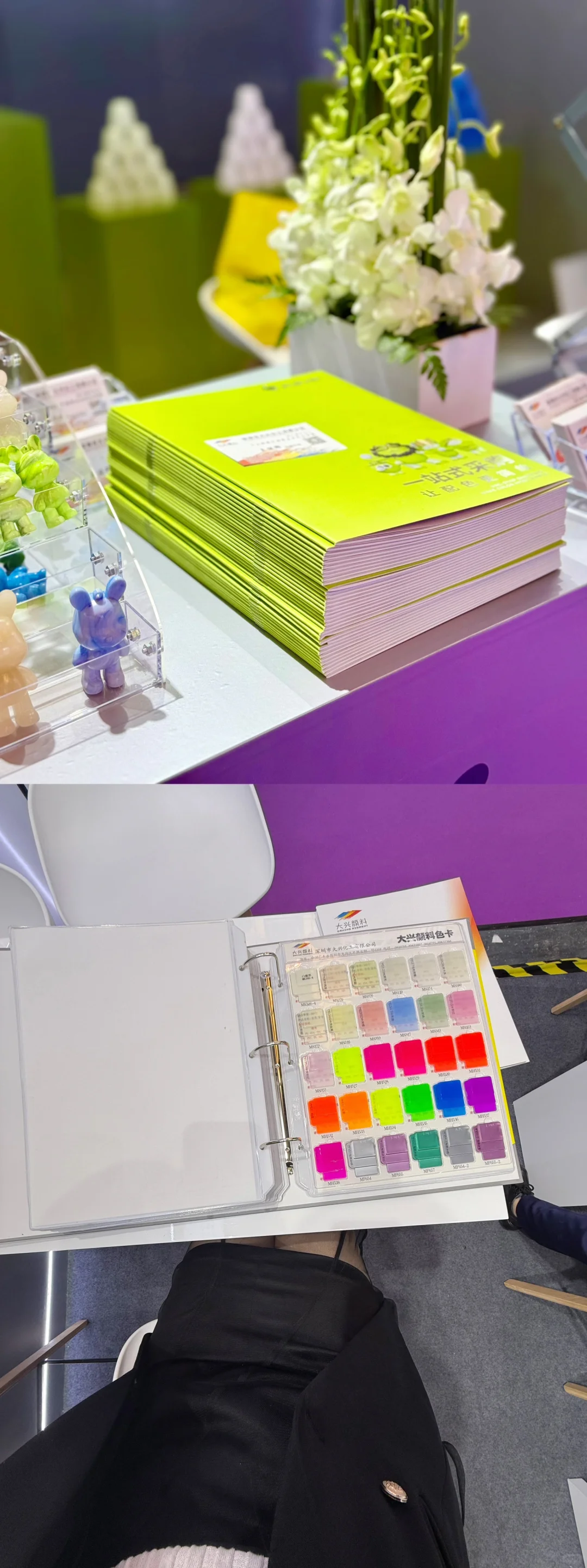 又是600一天的展会～