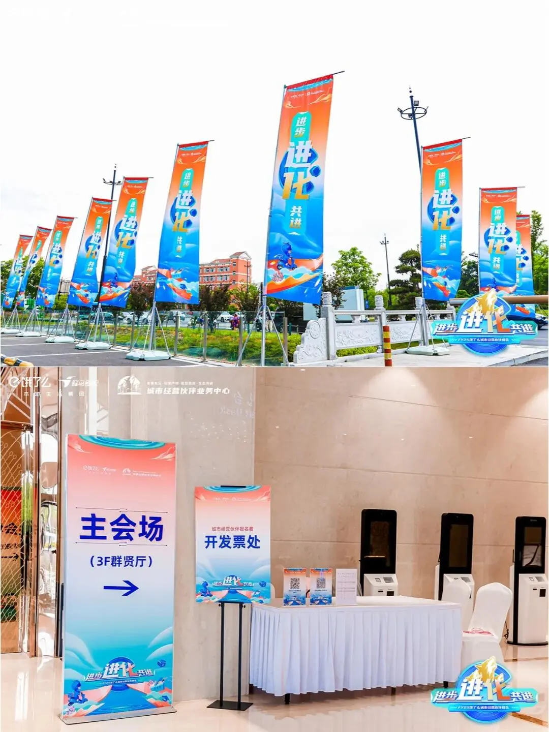 重庆活动策划|会展服务|年度庆典|企业活