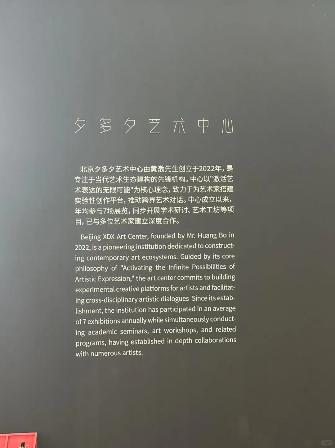 北京当代艺术博览会盛大开幕!