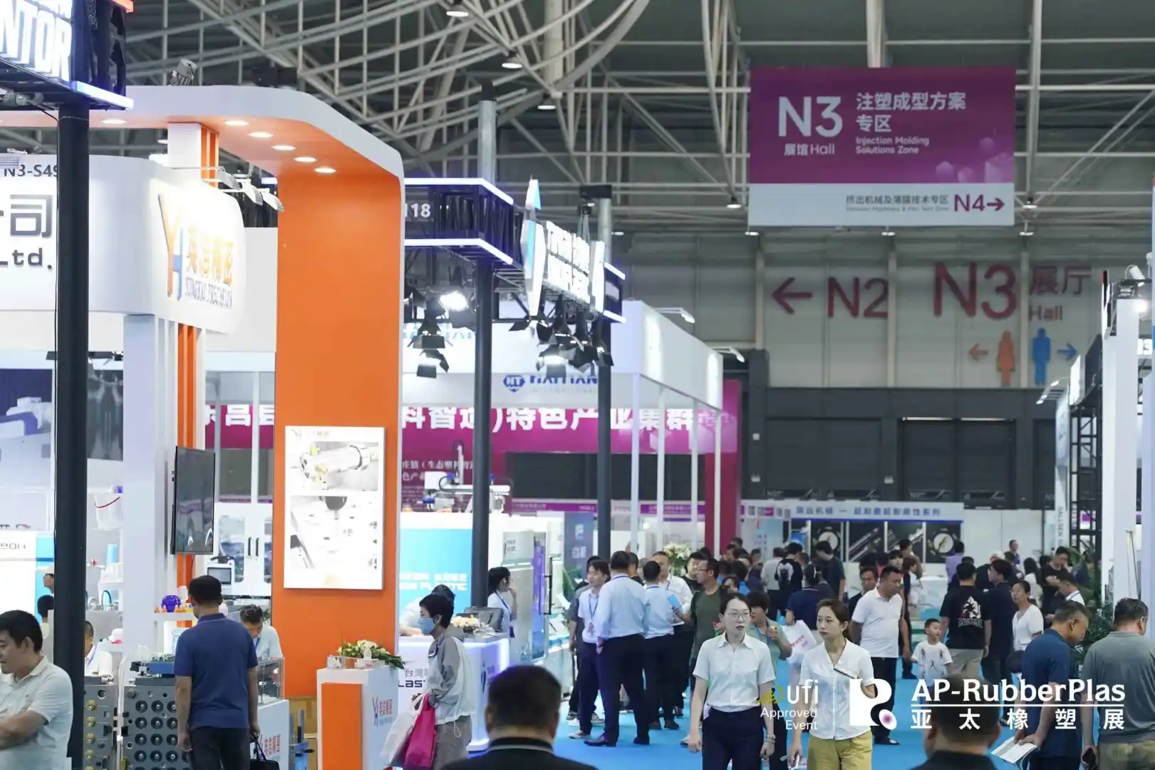 2025亚太国际塑料橡胶工业展览会·青岛站