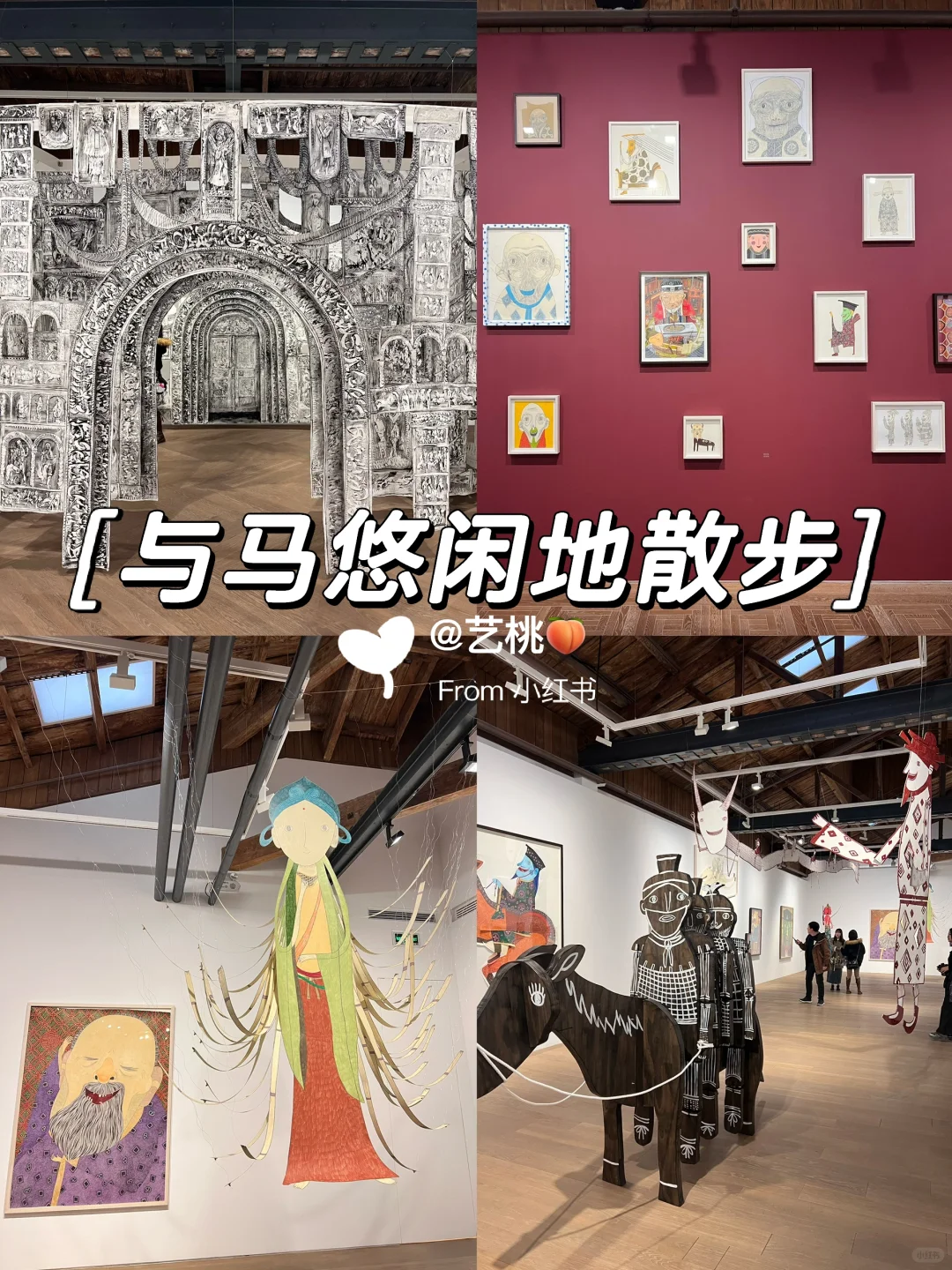 上海5-6月值得看的18+免费?展览合集‼️