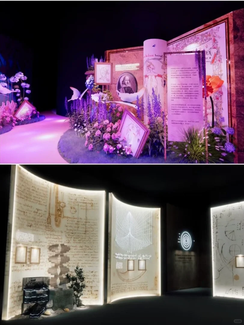 展览策划 ｜大英图书馆 天才的诞生