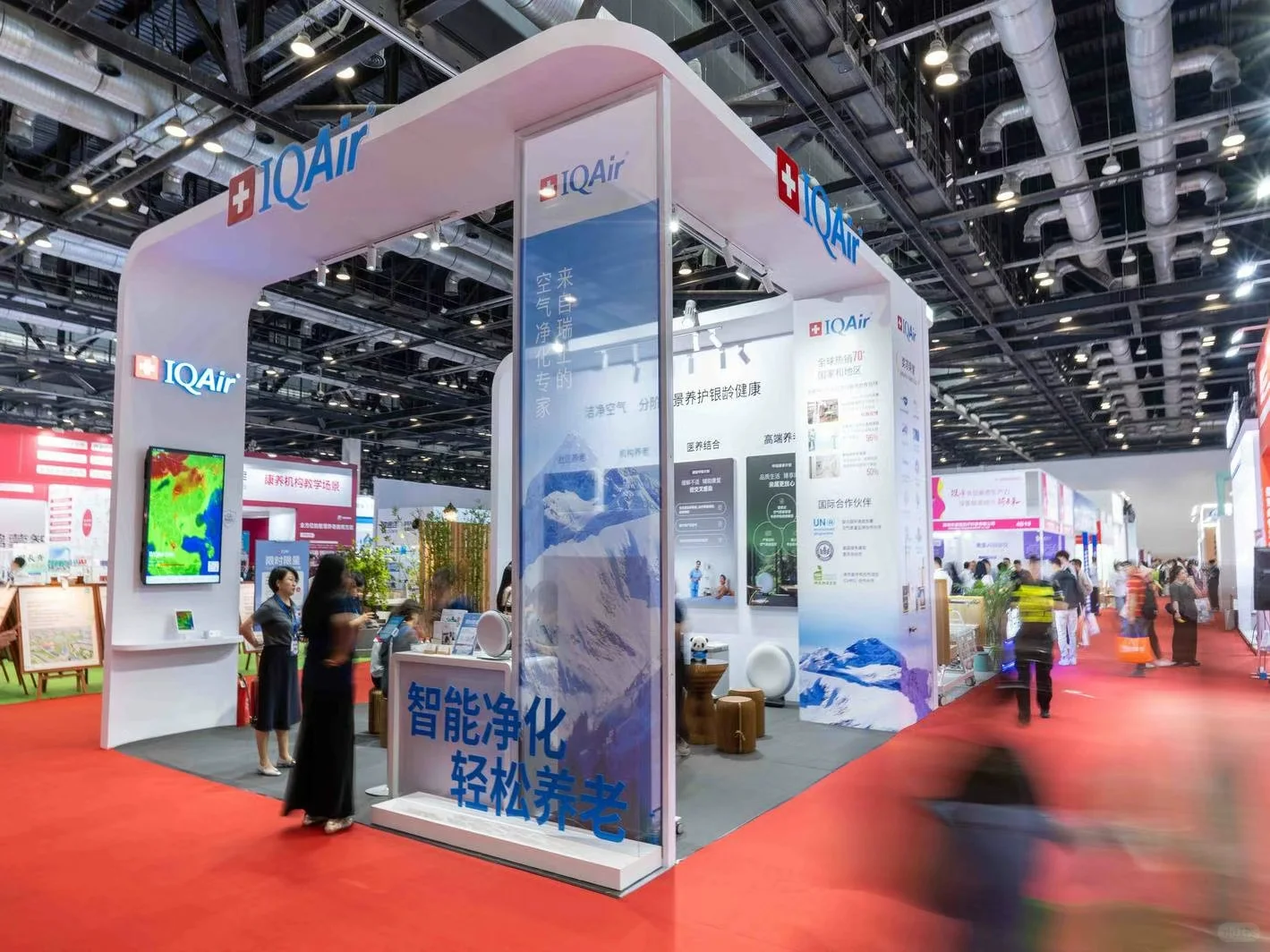 国际养老博览会褥羊毛，最后一天，手慢无