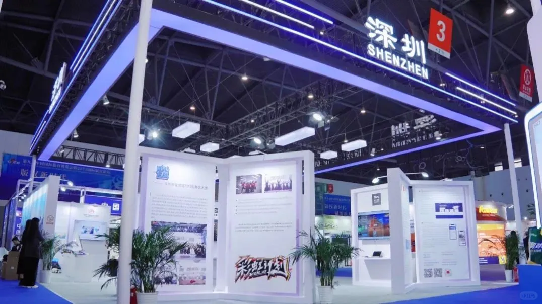 盛会展万象，镜头纳乾坤