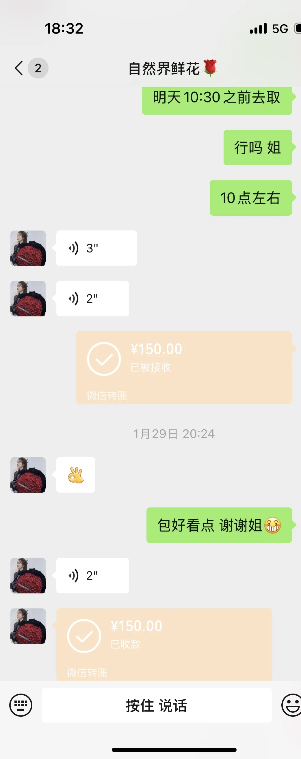 避雷苏家屯会展natural 自然界鲜花！！！！！