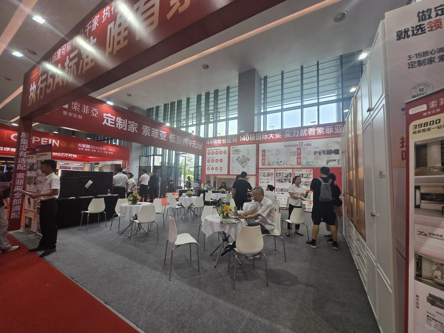 深圳家博会开始啦坪山区燕子湖国际会展中心