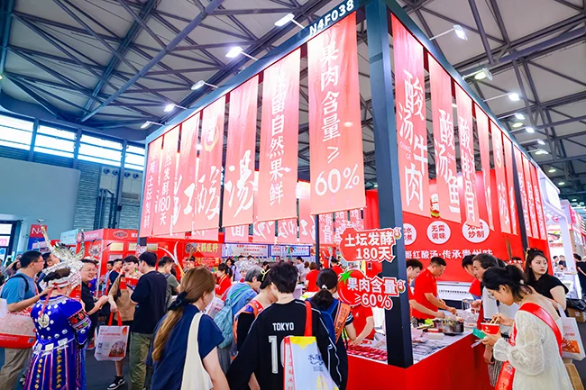 2025第16届上海国际餐饮食材展览会